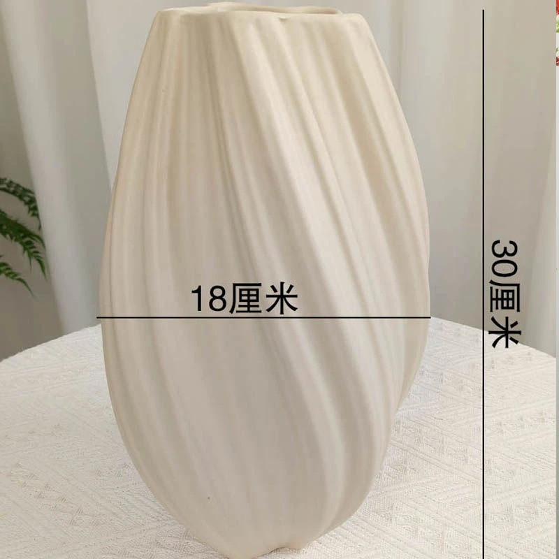 ins风陶瓷花瓶艺术感花瓶超大号摆件艺术玄关摆件客厅