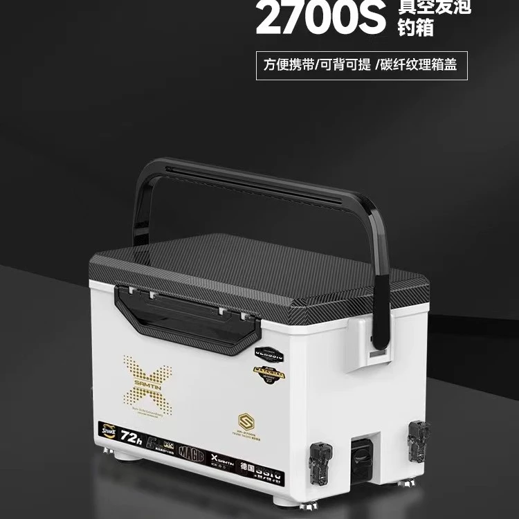 雷臣2700S钓箱2023新款可坐钓箱多功能超轻超硬真空聚氨酯台钓箱