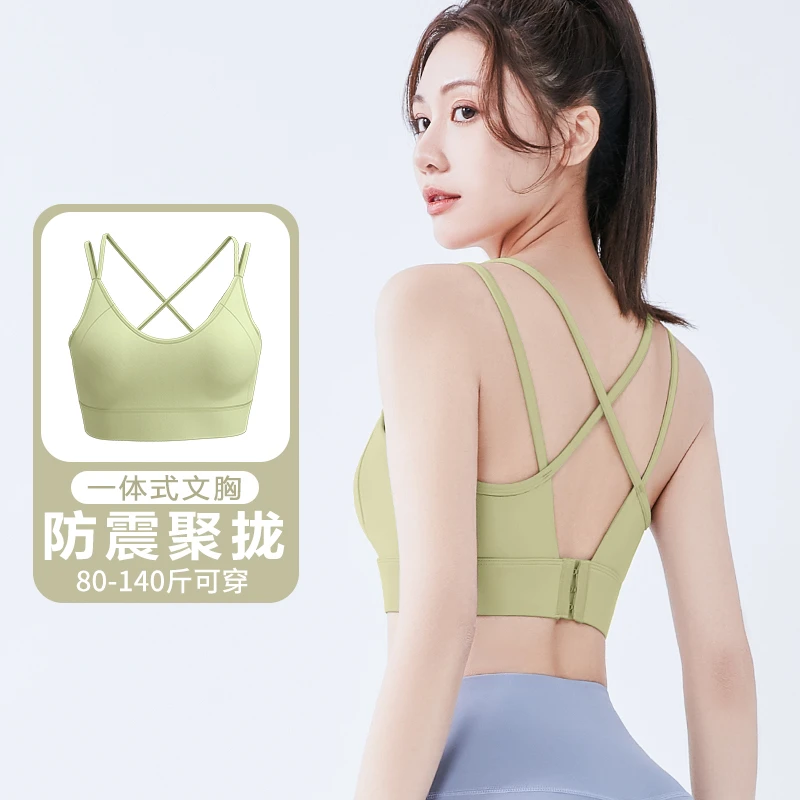 运动内衣女防震防下垂跑步背心上衣健身服高强度瑜伽文胸舒适透气