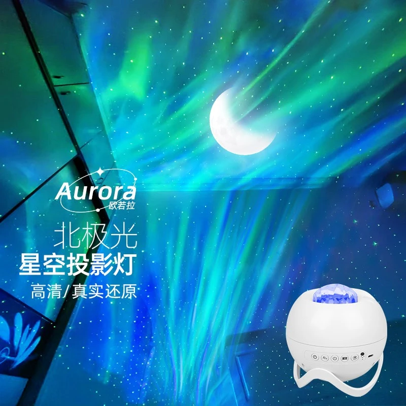 新款星空投影灯蓝牙音响房间浪漫礼物小夜灯氛围灯卧室情侣满天星