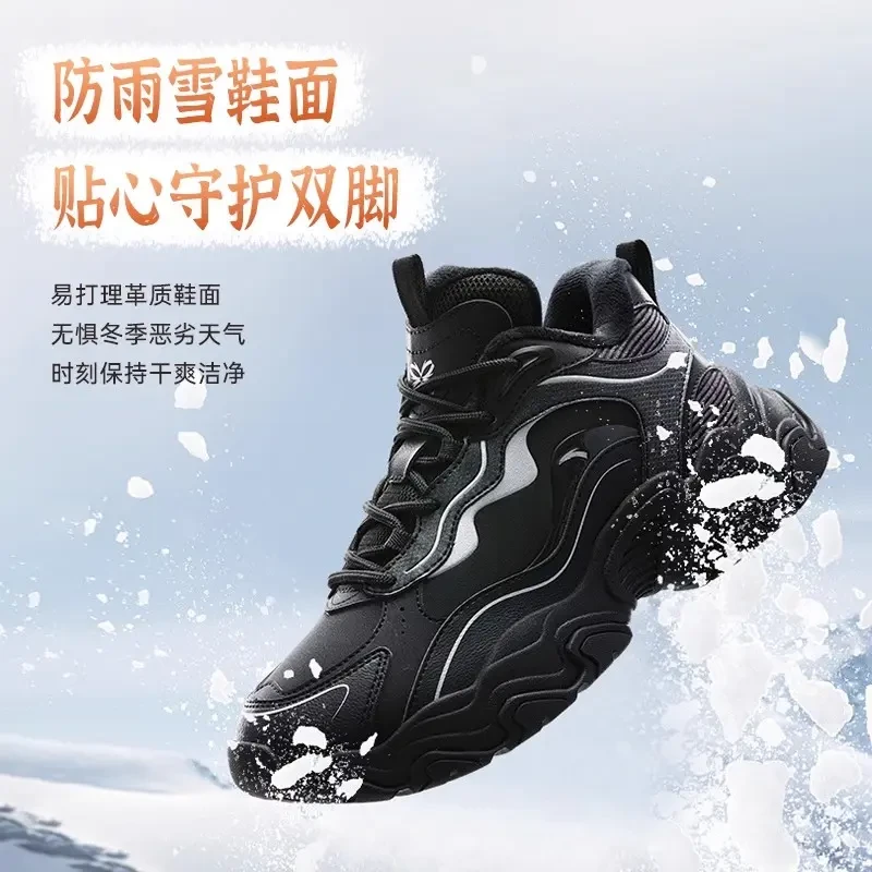 安踏陨石棉鞋2024新款女款秋冬加厚保暖休闲鞋加绒高帮122448986