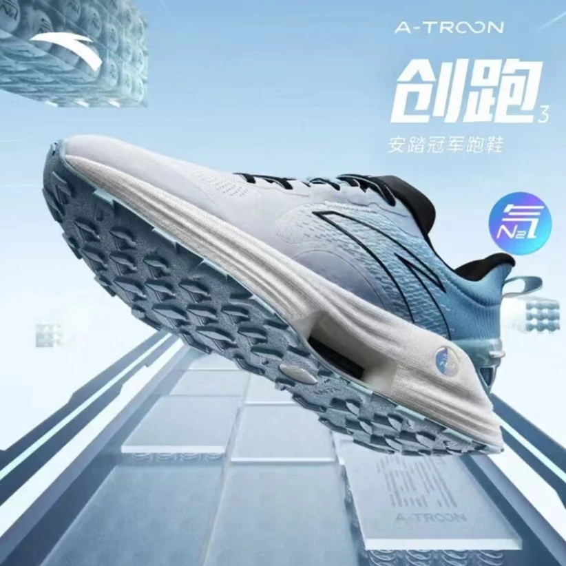 ANTA/安踏冠军跑鞋创3氮科技专业运动鞋23秋冬款缓震112315580