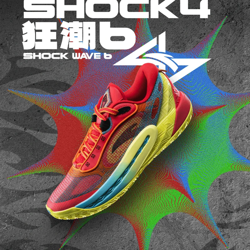 ANTA/安踏【狂潮6代】男士篮球鞋夏季透气低帮实战鞋112431106Q