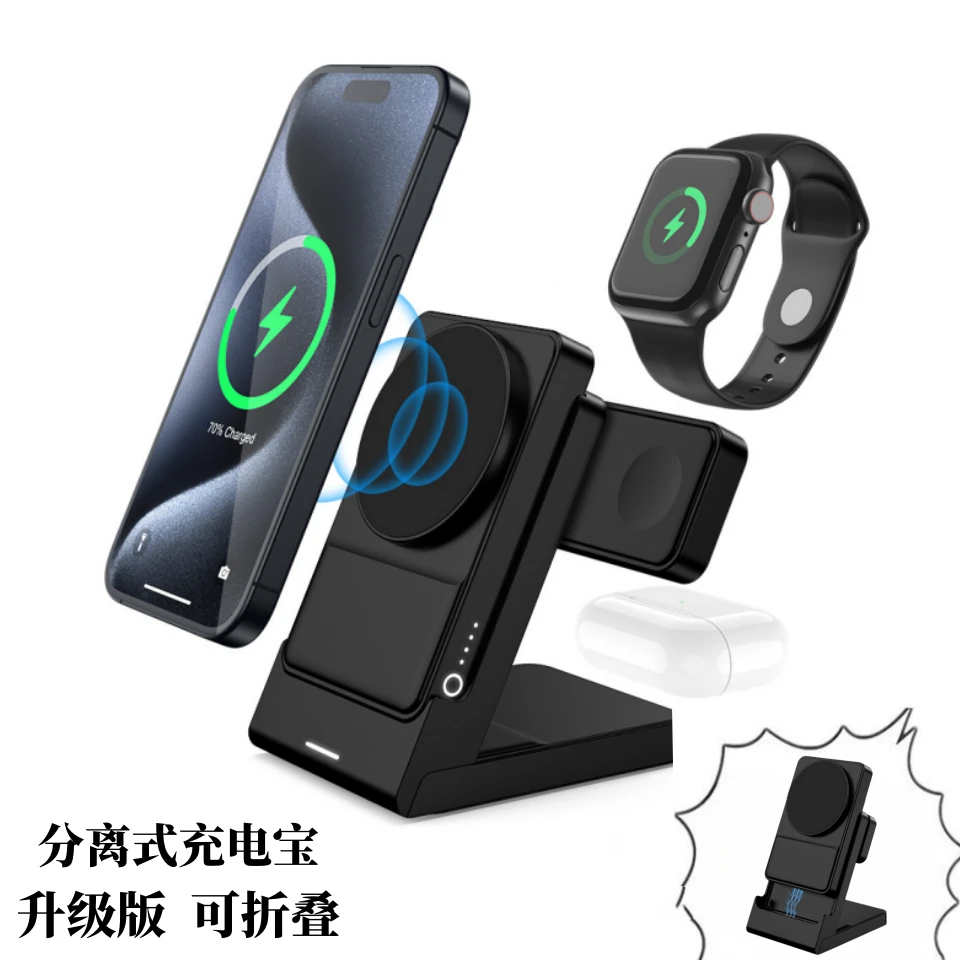 magsafe磁吸无线充电宝适用iPhone15/14手机13多功能三合一充电器