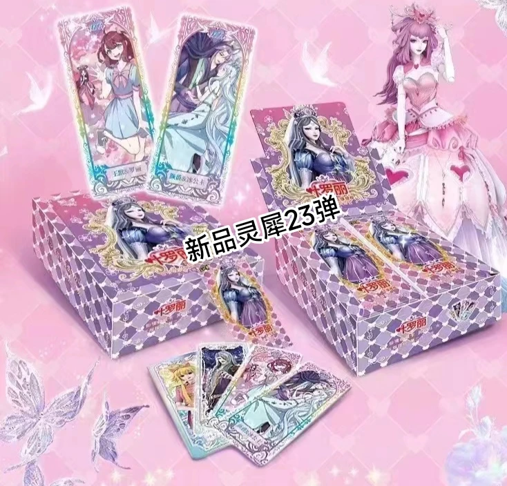 （点盒）新品*灵犀23弹*一盒MR卡片ARUR卡牌正版