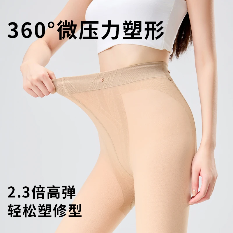 【太厚】腿部磨皮/可拆卸~7A抗菌双层光腿神器  8878 8877