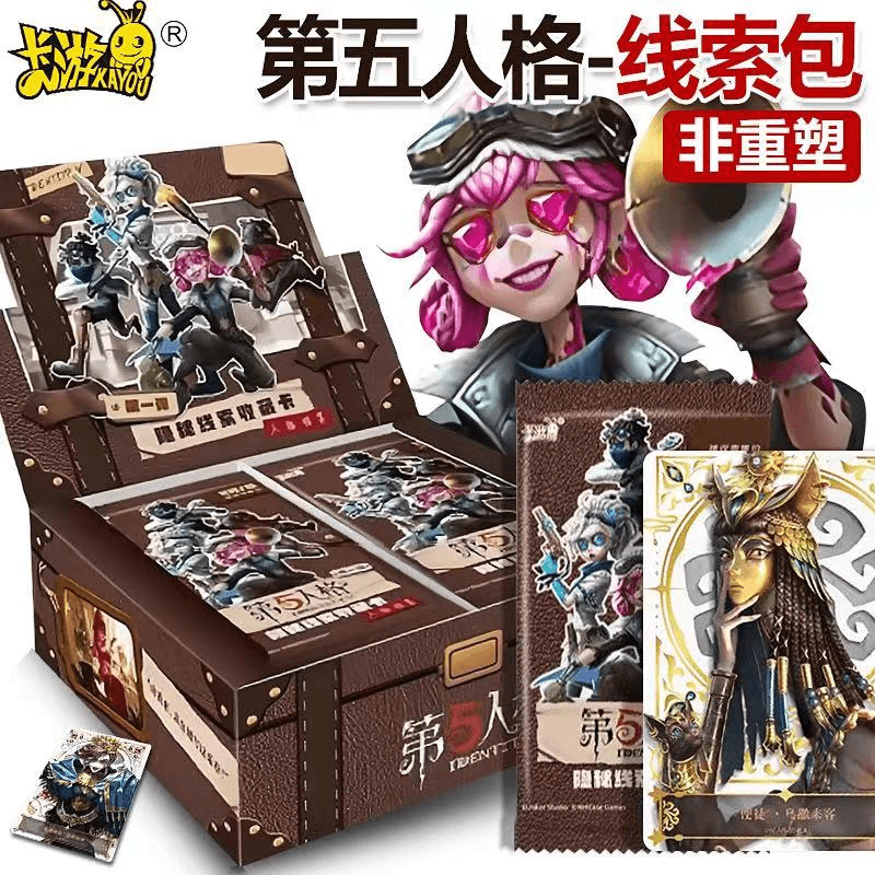 卡游第五人格卡片人格档案第一弹隐秘线索收藏卡游戏周边（代拆）