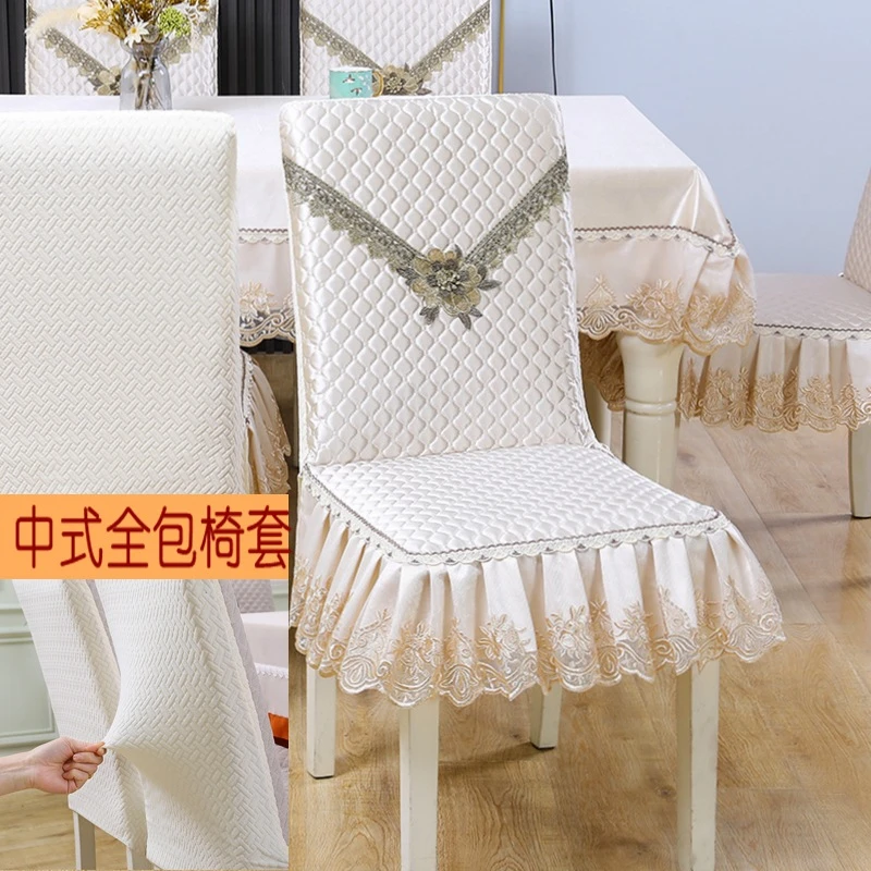 餐椅垫套罩全包靠背坐垫一体垫四季通用中式餐厅餐桌坐垫套椅子套