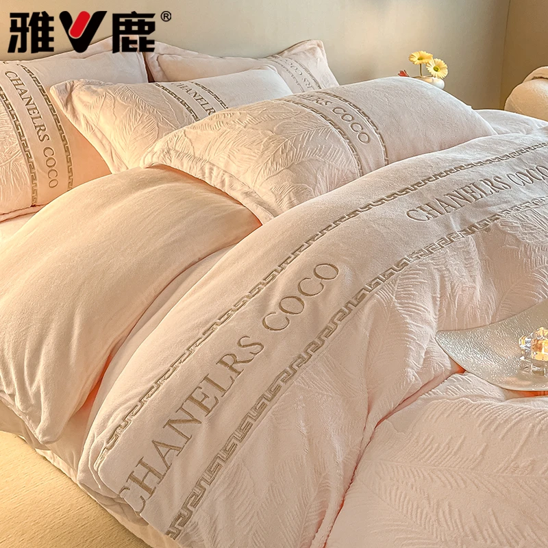 牛奶绒四件套2025新款轻奢高级感秋冬季加厚珊瑚绒被套床单三件套