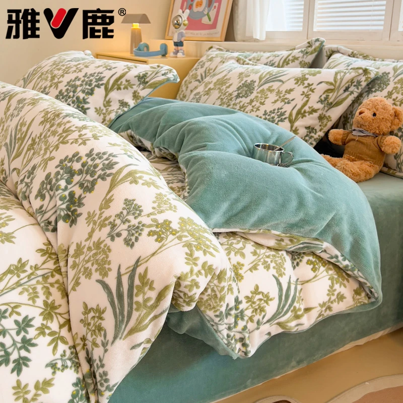 V/雅鹿冬季牛奶绒四件套双面加绒珊瑚床单被套被罩床上用品三件套