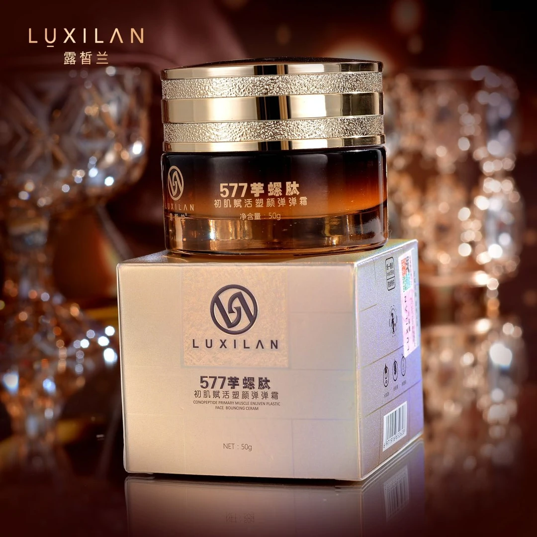 露皙兰芋螺肽初肌赋活塑颜弹弹霜弹润锁水霜紧致面霜