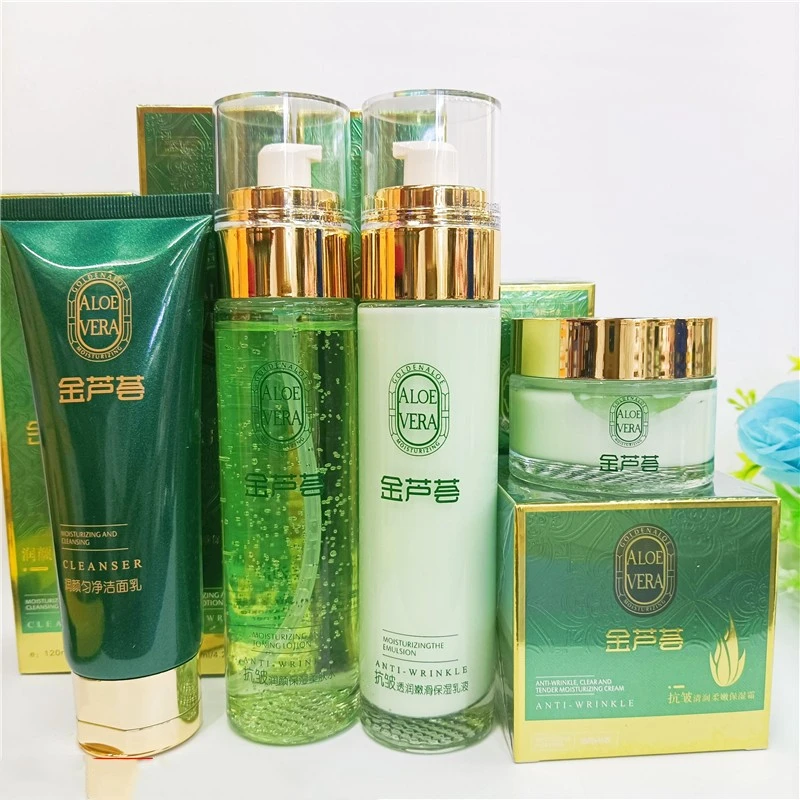 御容源金芦荟化妆品护肤水保湿补水洁面水乳保湿霜