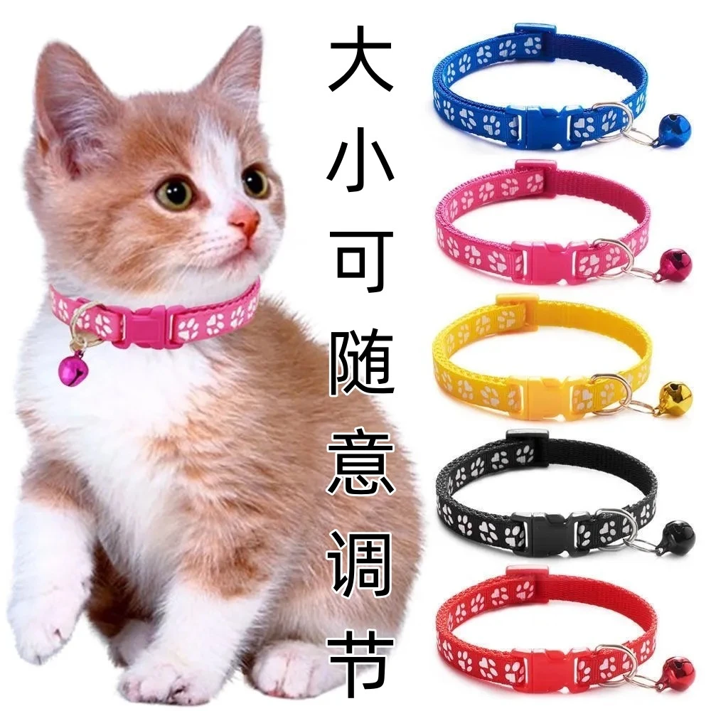 猫项圈猫咪铃铛宠物幼小中型猫猫脖圈颈项链自嗨逗猫通用针织用品
