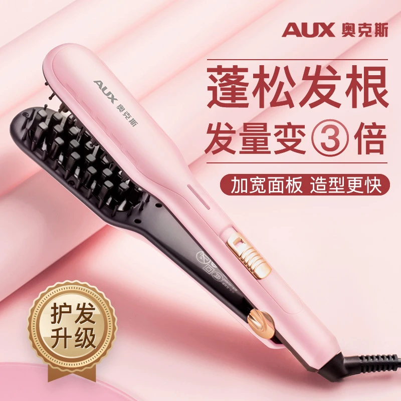 AUX/奥克斯玉米烫夹板玉米夹须蓬松头发神器头顶垫发根高颅顶两用