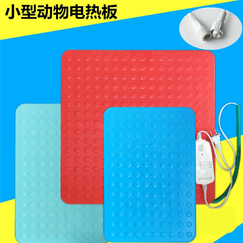 畜牧宠物电热板小号保温板兔狗兽用小动物加热板恒温防水防滑冬季