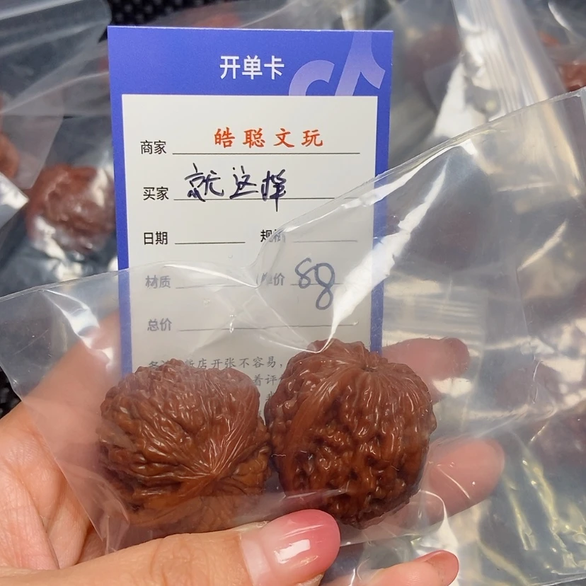 【闪购商品】核桃核雕就**@
