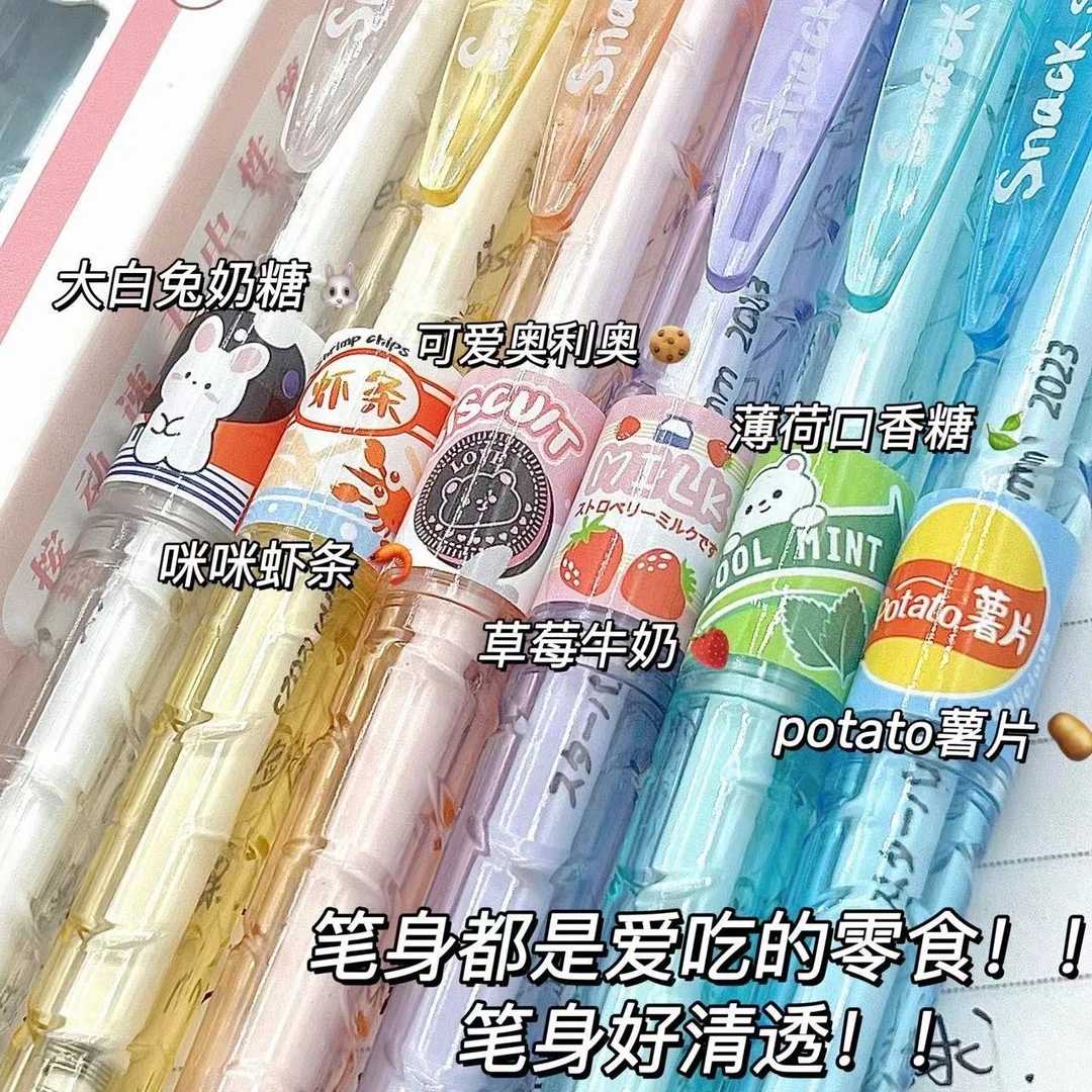 【零食小铺】ins小红书同款中性笔刷题笔 st头黑色0.5mm一盒6支装