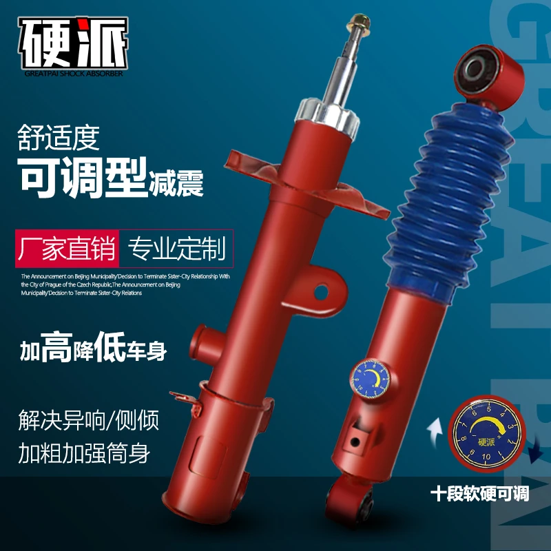 硬派适用凯迪拉克IQ傲歌 CTS ATS-L XTS加高电感减震器可调避震器