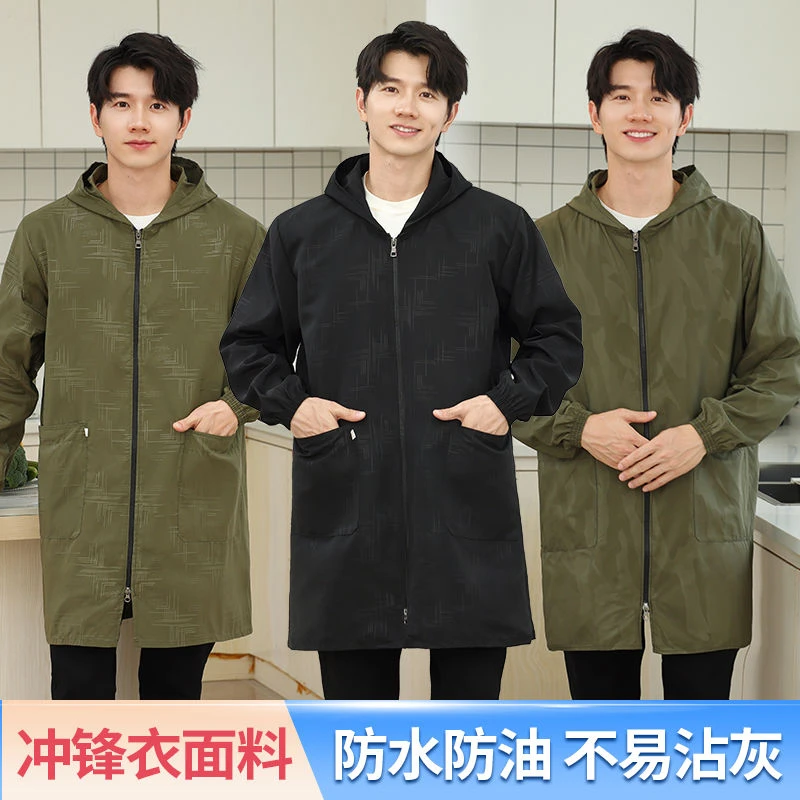 罩衣男款工作服长袖防水防油家用厨房围裙大人秋冬季新款劳动大褂