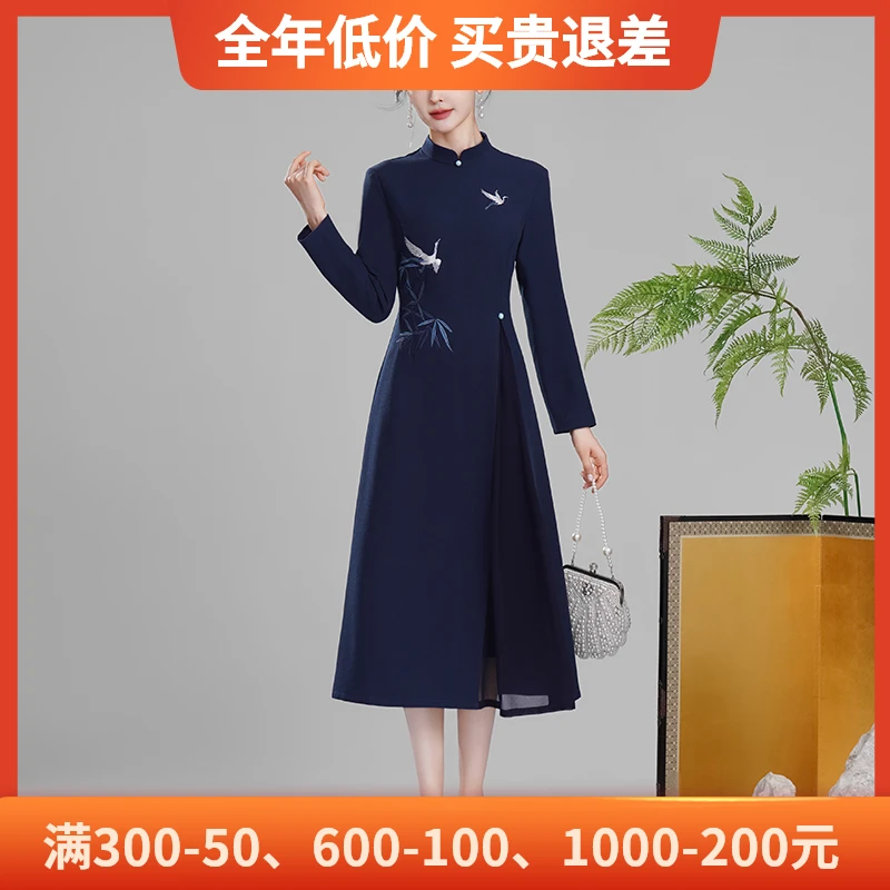 秀观唐竹鹤2025秋装复古改良新中式国风绣花拼接日常款旗袍连衣裙