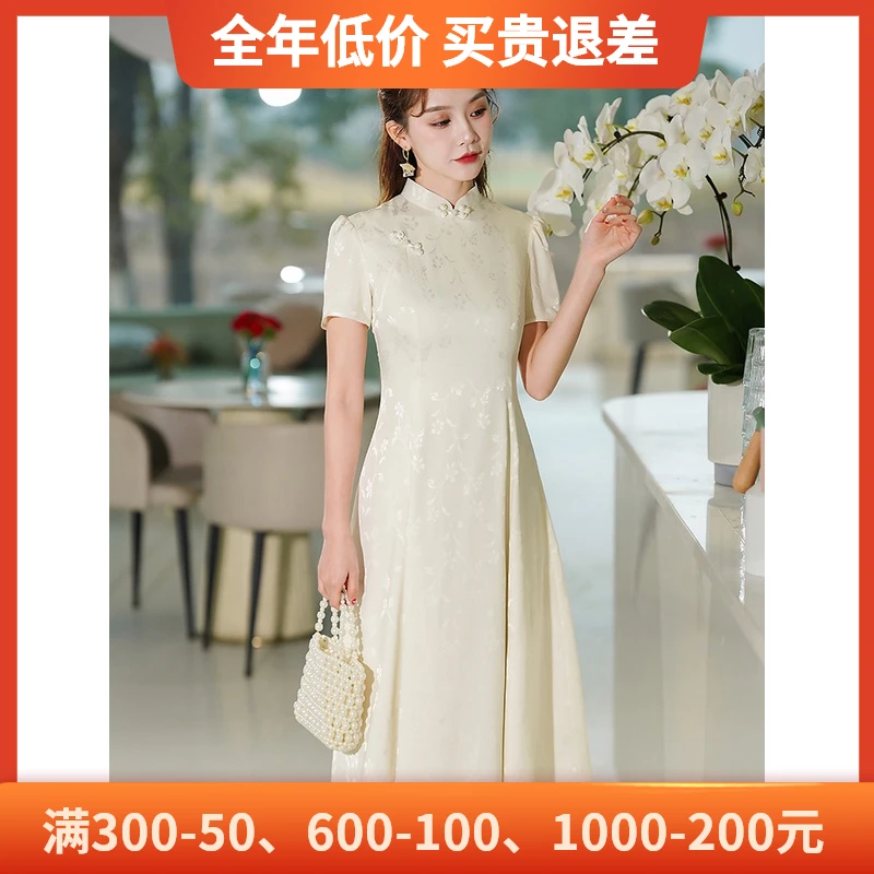 秀观唐雪淑2023春夏新款优雅复古提花改良圆展摆日常旗袍连衣裙