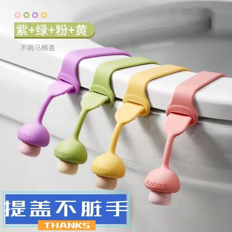 马桶配件坐垫马桶圈掀开器提盖器坐便器提拉马桶盖提手不脏手通用