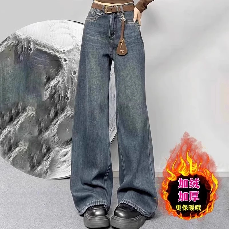美式复古加绒牛仔裤女冬季大版长裤胖mm大码高腰显瘦拖地直筒裤