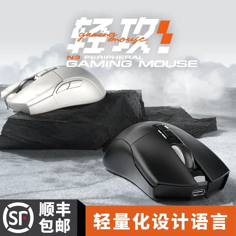 Darmoshark达摩鲨N3无线三模鼠标轻量化游戏鼠标