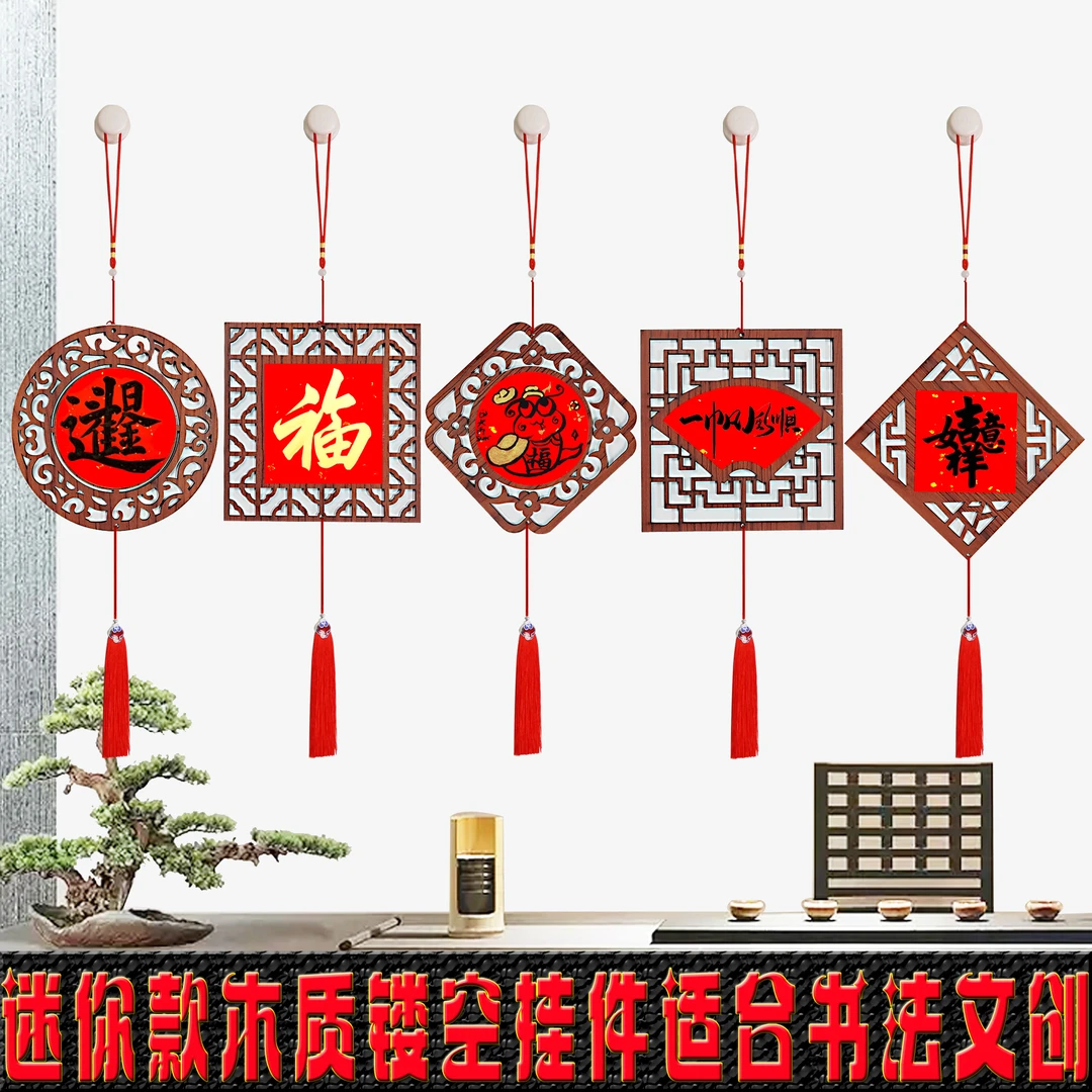 2025年-新款木质镂空雕刻万年红宣纸迷你小书包玩偶挂件书法饰品Z