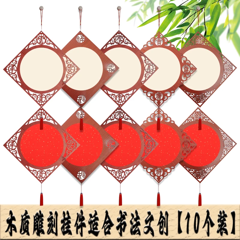 仿古生宣画芯木质镂空创意高档饰品双面梅兰国画山水给替换卡纸