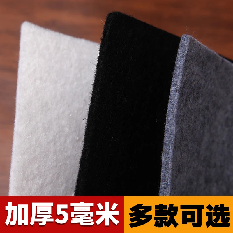 Z 加厚毛毡垫书画垫书法用品初学者毛笔字垫黑色灰色白色可选