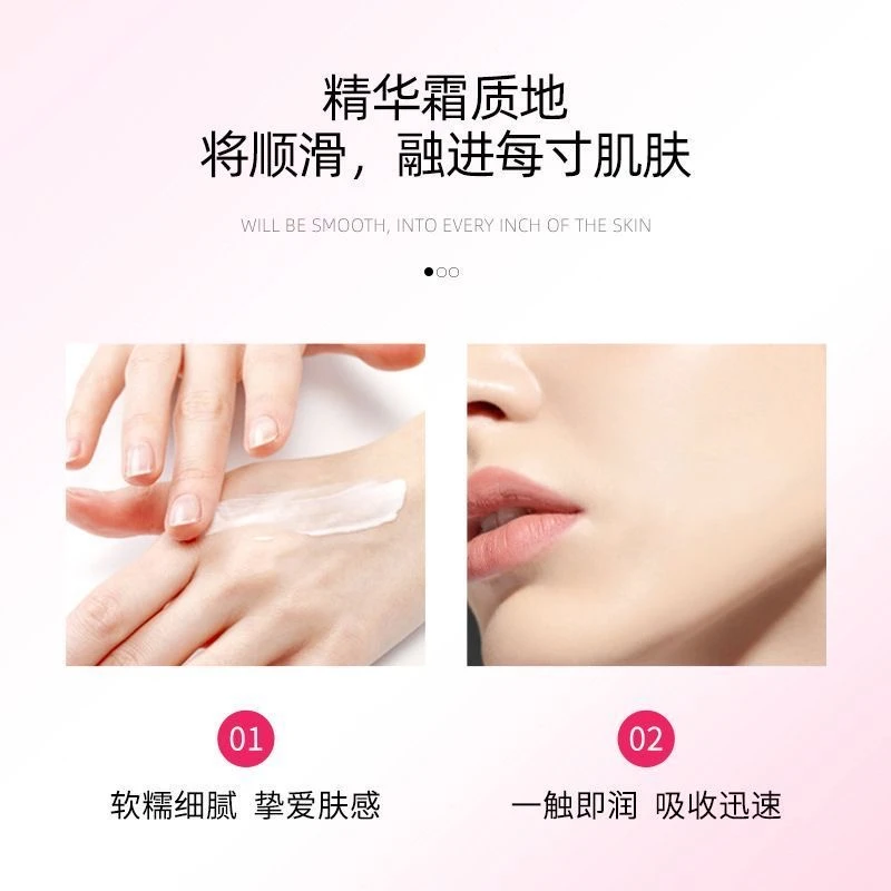 【两瓶】倾颜抗皱抗初老抬头纹法令纹鱼尾纹补水保湿面霜紧致抗衰老