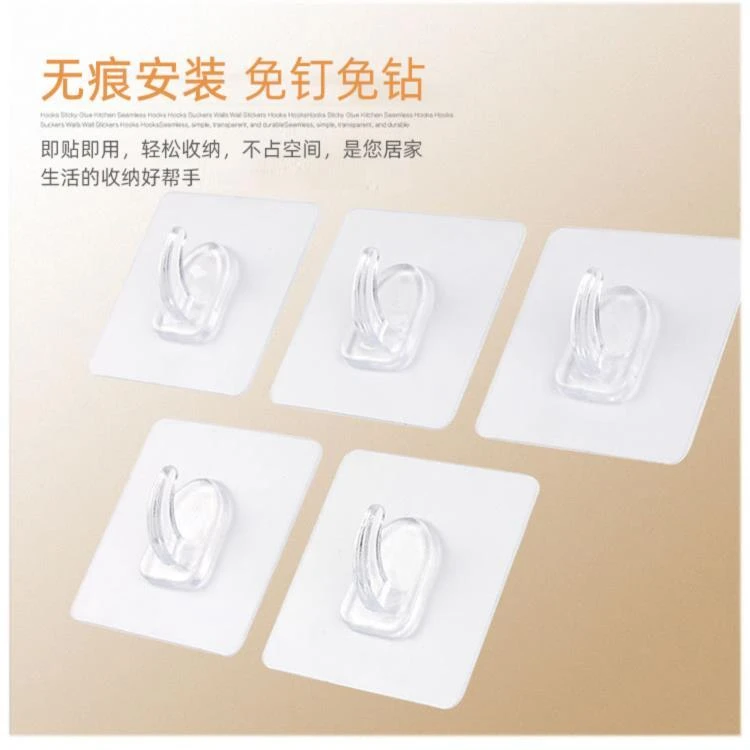 不生锈透明无痕贴塑料强力挂钩贴壁挂厨房卫生间浴室门后粘钩挂勾