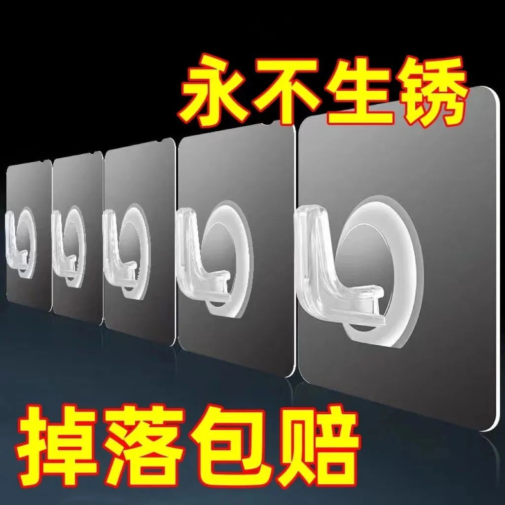 免打孔挂钩强力粘钩防水挂钩墙面瓷砖壁挂厨房卫生间无痕牛角挂钩