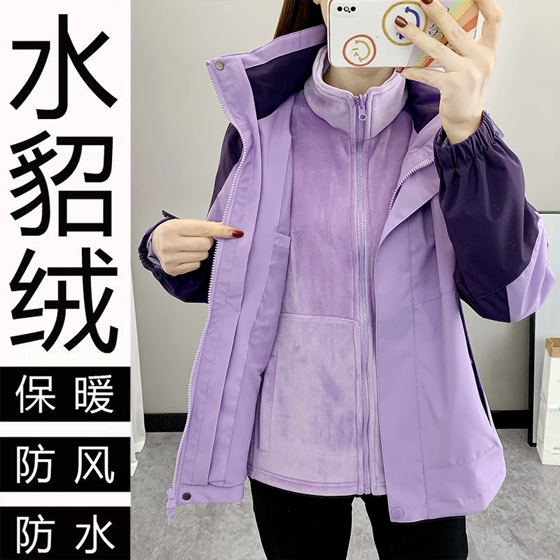 保暖冲锋衣男女三合一可拆卸秋冬加绒加厚运动防水户外登山服情侣