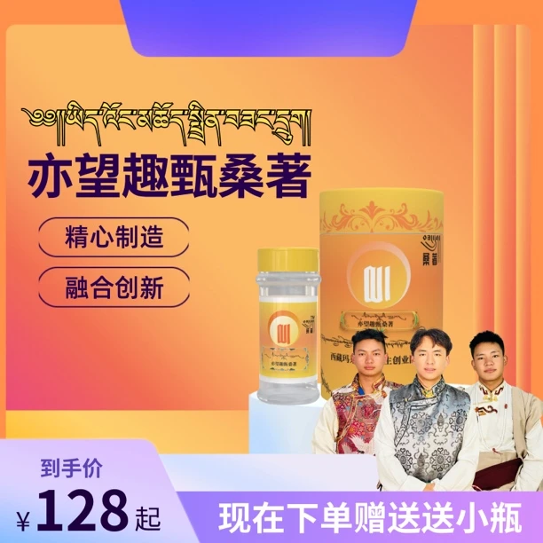 亦望趣甄桑著家用饰品