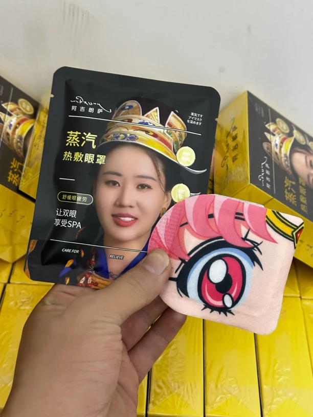 林芝卓玛推荐拍一发二热敷眼罩