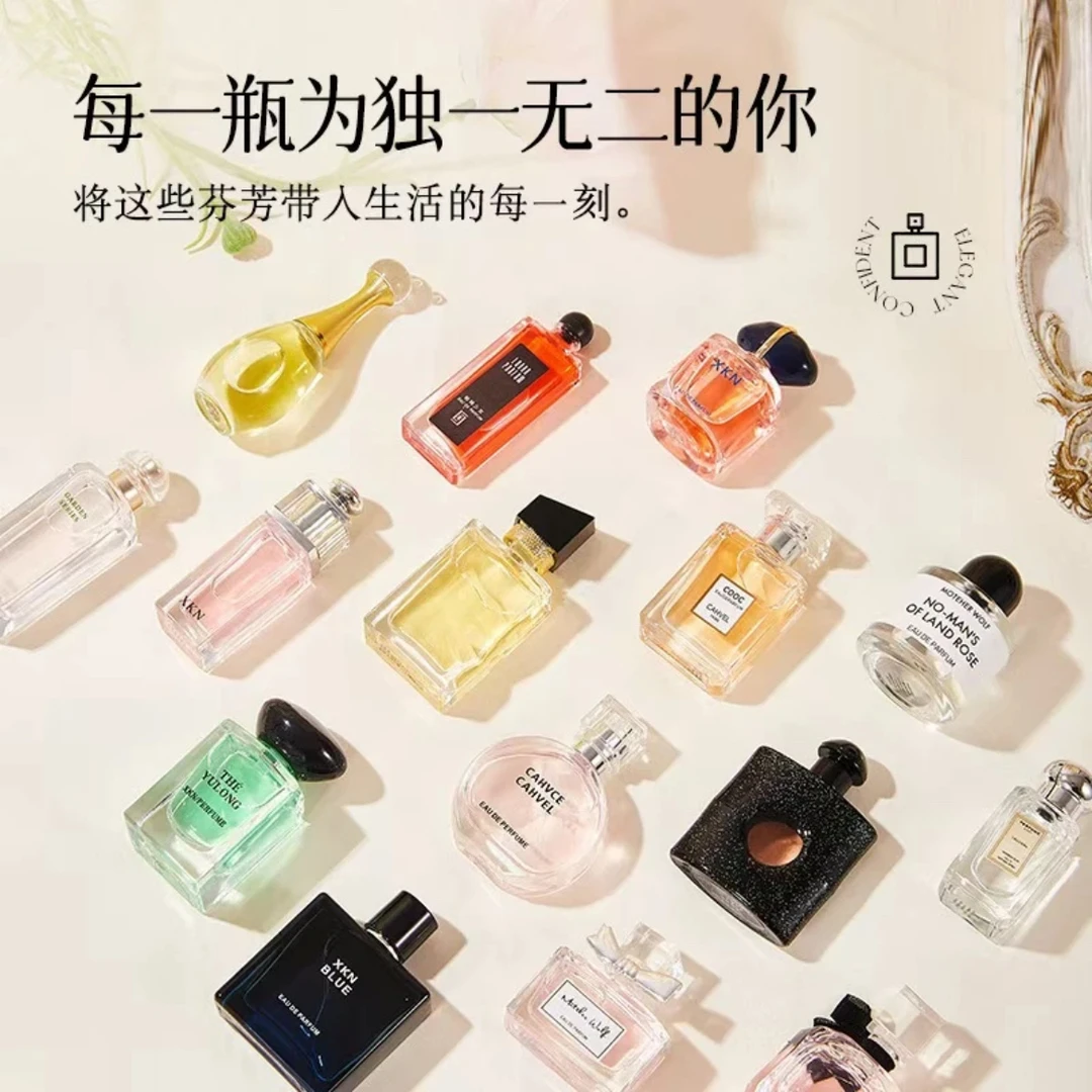 小Q版点涂式香水小样 点涂(无喷头)花香中性木质香高级香优雅
