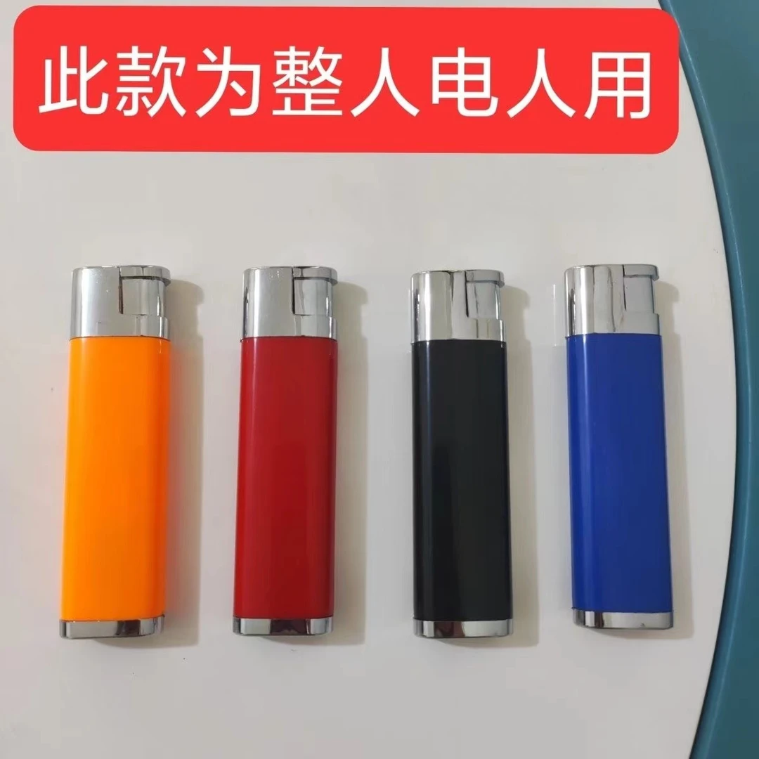 整人打火机整蛊玩具漏电打火机大人的玩具触电带电打火机整蛊神器
