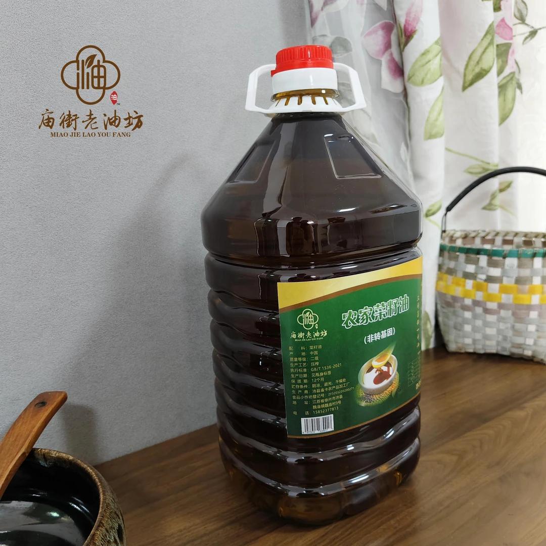 菜籽油农村小作坊本地当季菜籽新鲜压榨 添加拒绝勾兑纯正菜籽油