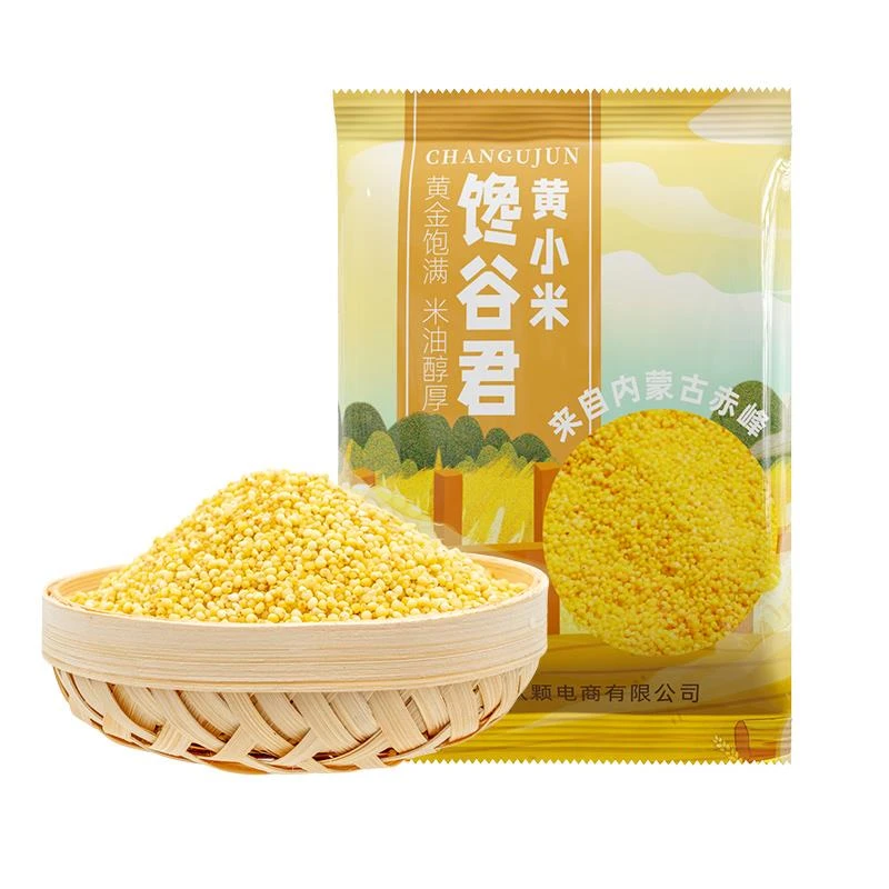 馋谷君内蒙古精选黄小米新米非真空包装
