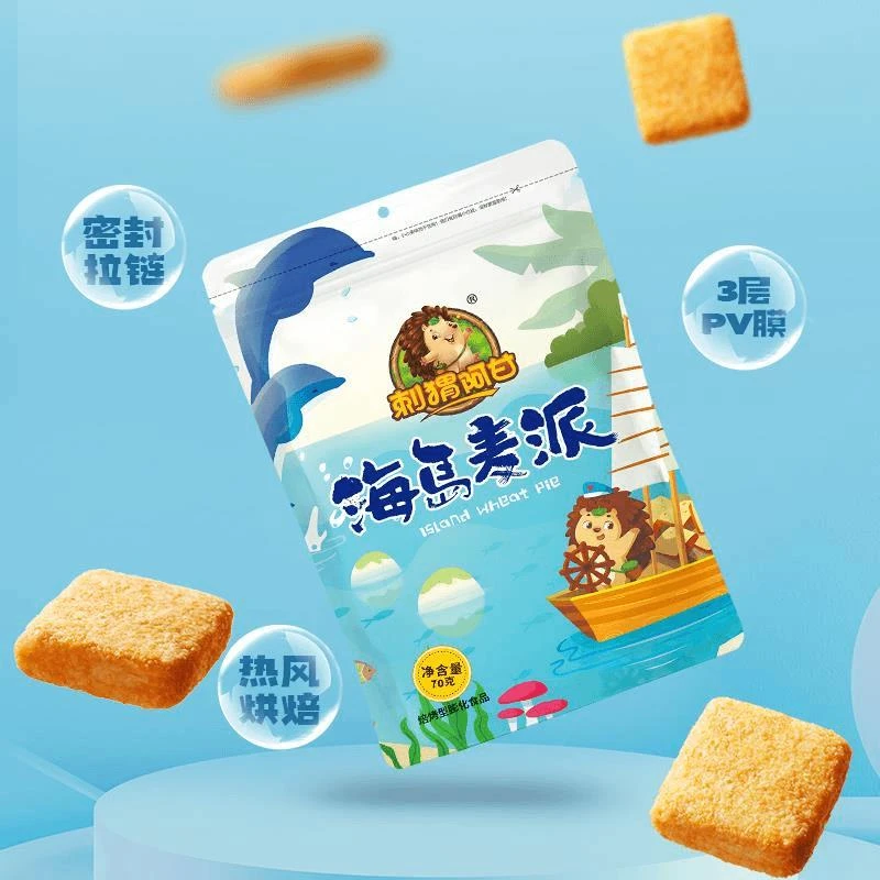 折扣【刺猬阿甘海岛麦派*】好吃的办公室零食膨化小吃麦派