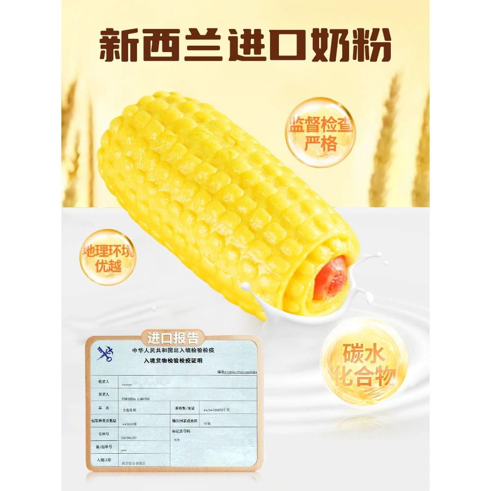 玉米热狗卷早餐半成品食品香肠学生速食卡通子馒头