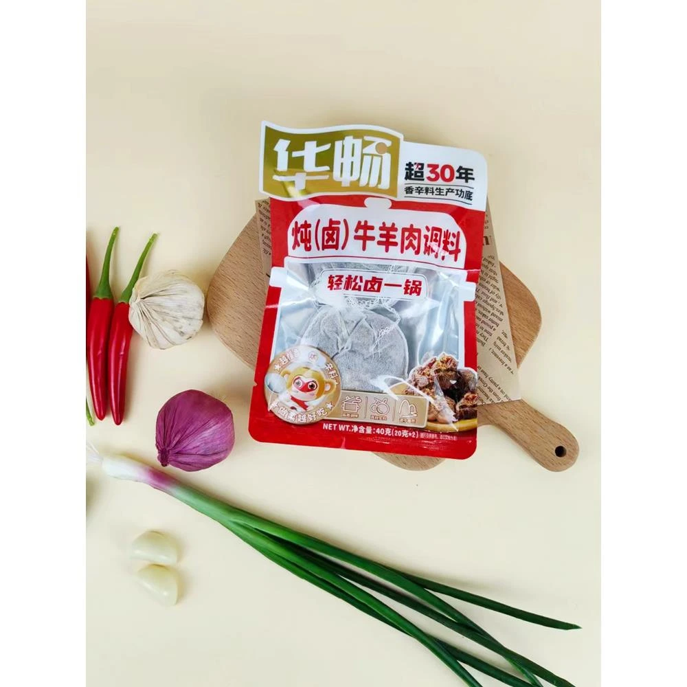 华畅炖卤排骨调料卤鸡炖肉卤牛羊肉内含小卤料炖肉卤