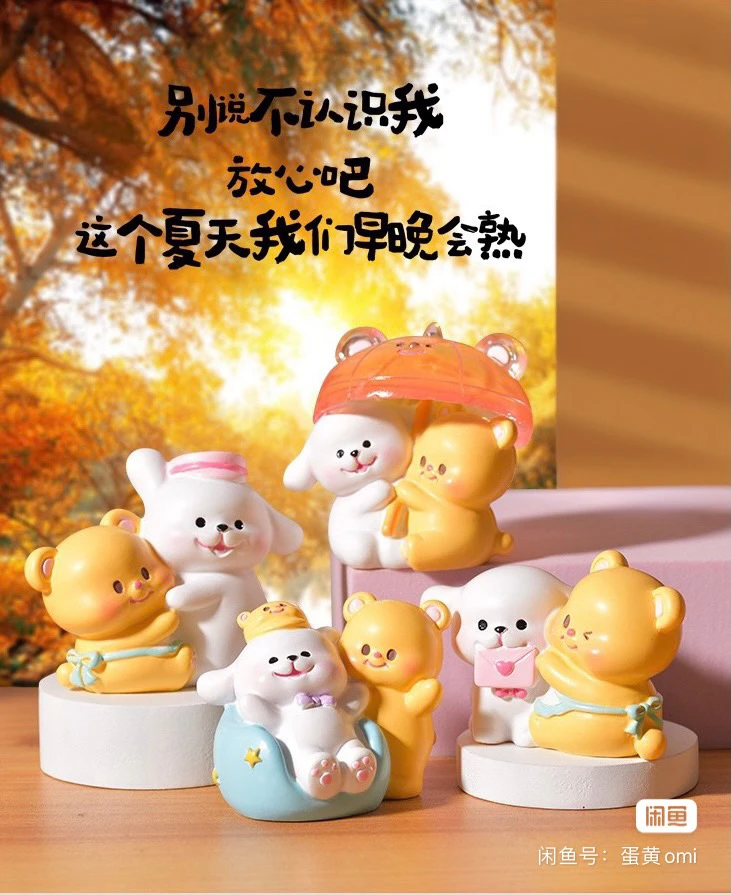 【羊了羊对对碰】潮玩盲盒手办摆件
