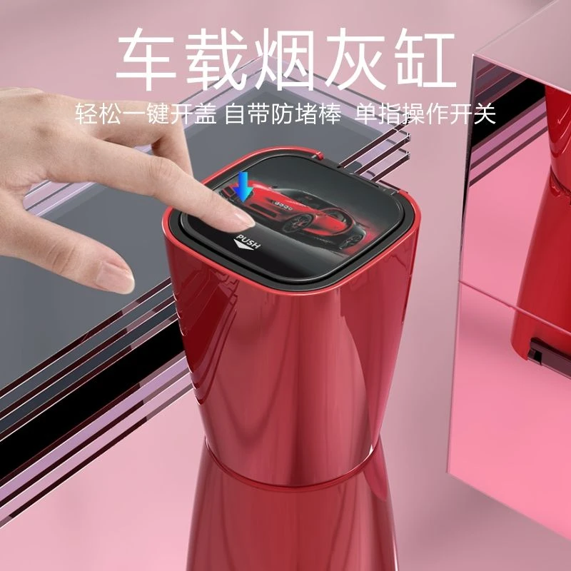 汽车车载烟灰缸高档汽车有盖烟灰缸车内汽车用品LED灯车用烟灰缸
