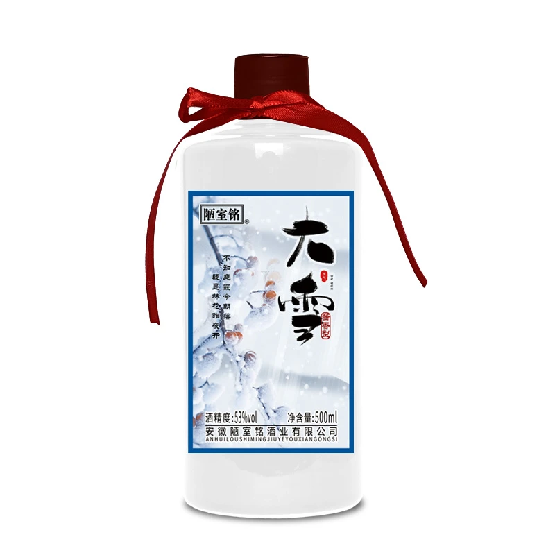 陋室铭大雪酒53度500ml*1瓶