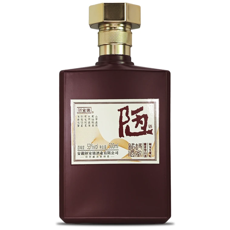 陋室铭陋室铭·陋53度500ml*6