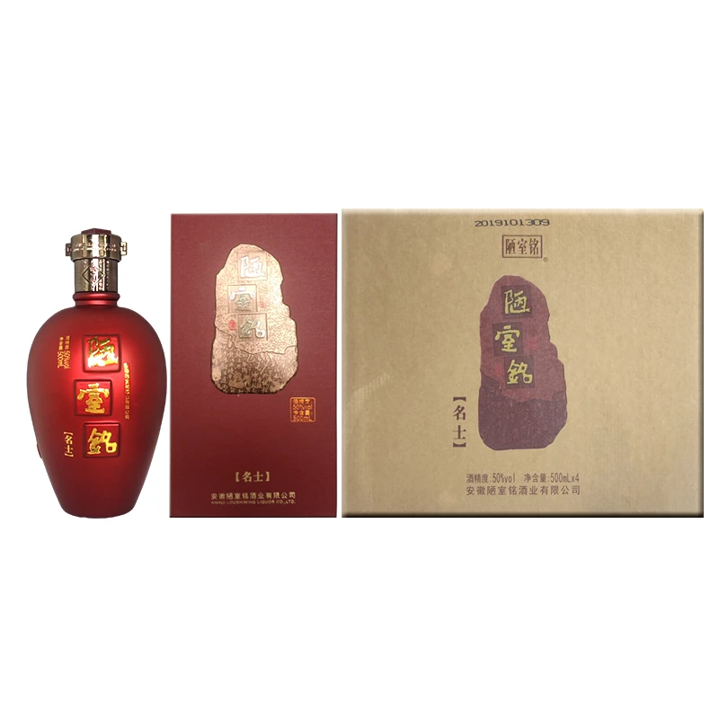 陋室铭陋室名士酒（些许包装微瑕，介意勿拍）50度500ml*4瓶