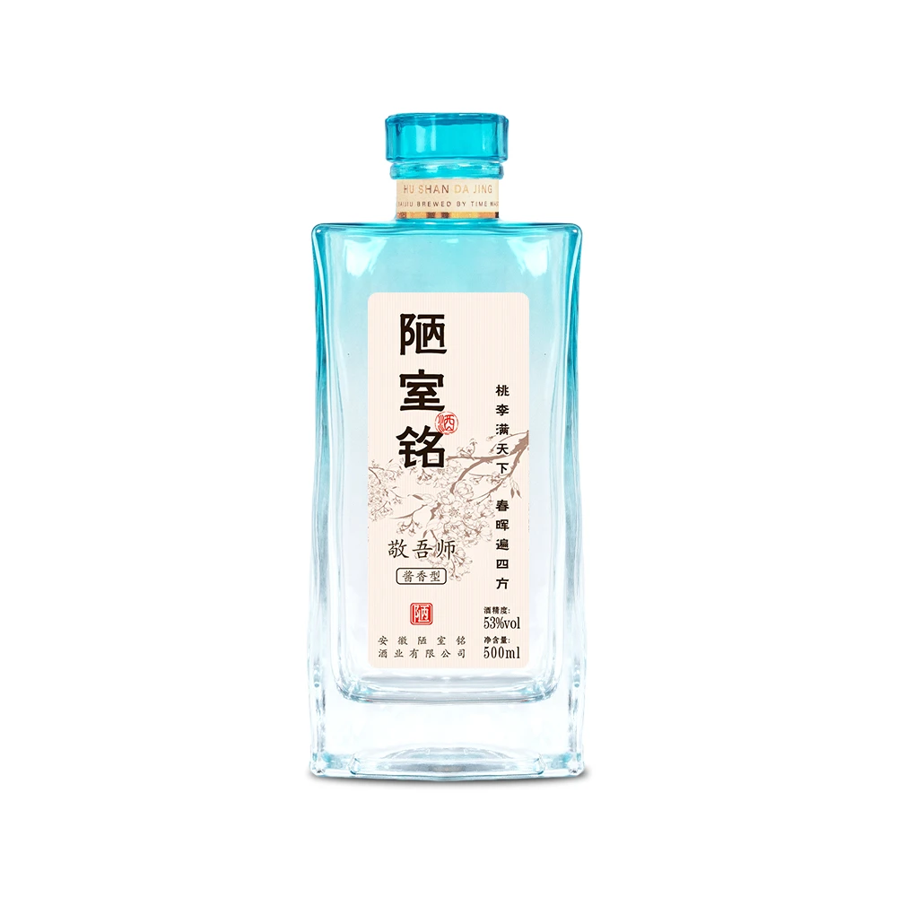 陋室铭敬吾师桃李满园酒53度500ml*2